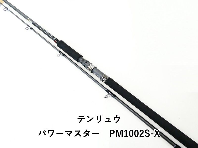 テンリュウ パワーマスター PM1002S-X 02-8209240035