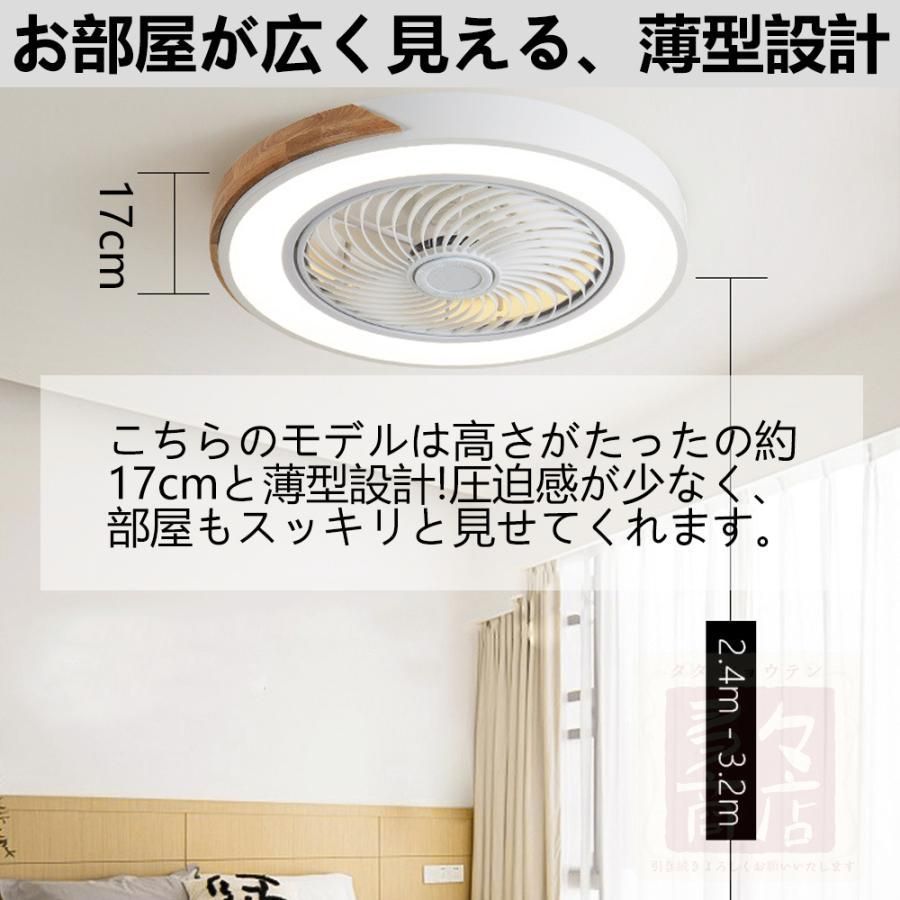 シーリングファンライト LED シーリングファン 8畳 10畳 12畳 調光調色 シーリングライト おしゃれ 北欧 省エネ 扇風機 52*52*17cm kkkith
