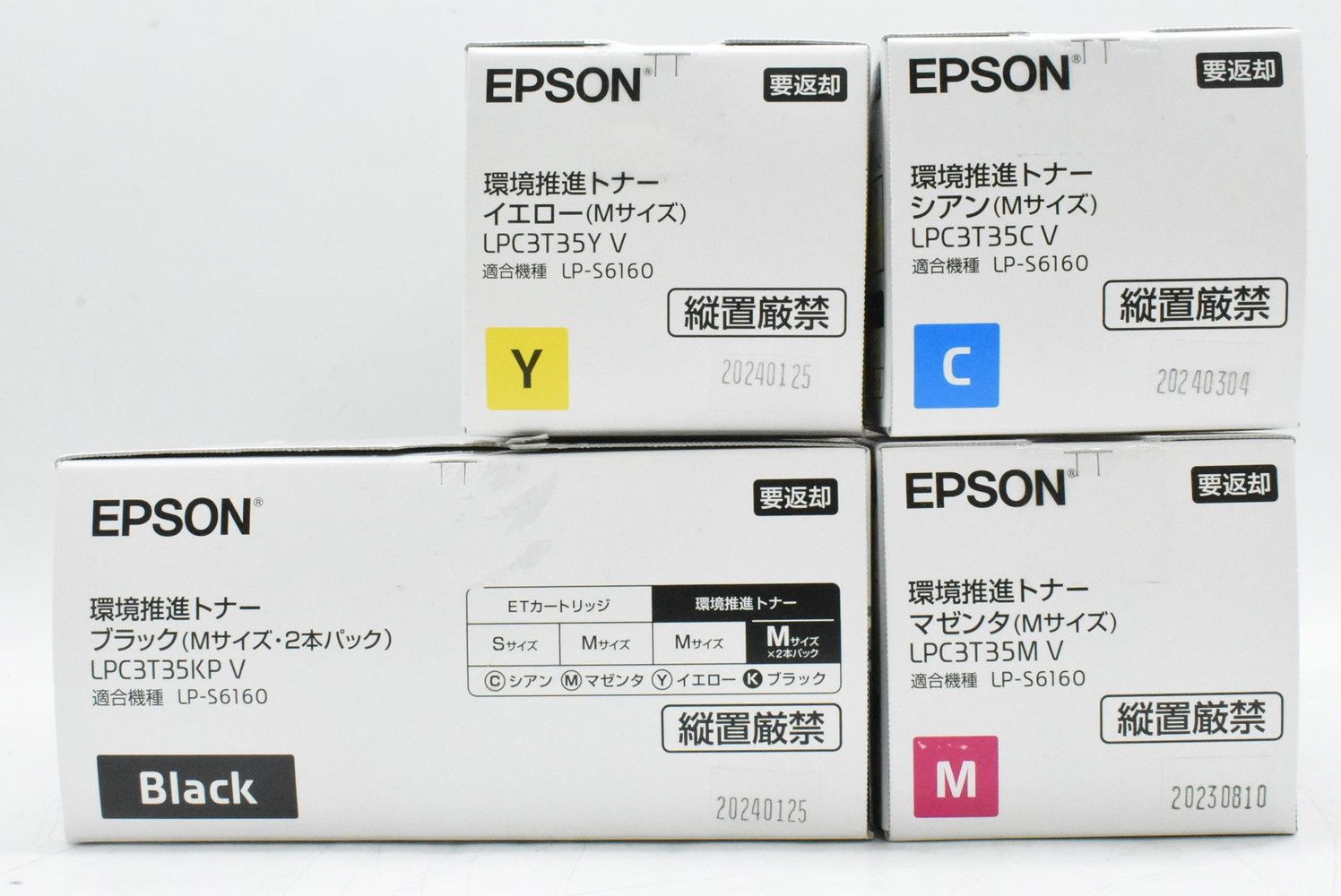 エプソン 純正 トナー LPC3T35 V 3色 シアン マゼンタ イエロー みブラック EPSON ITEWJEWV2PP2-D-N11-byebye