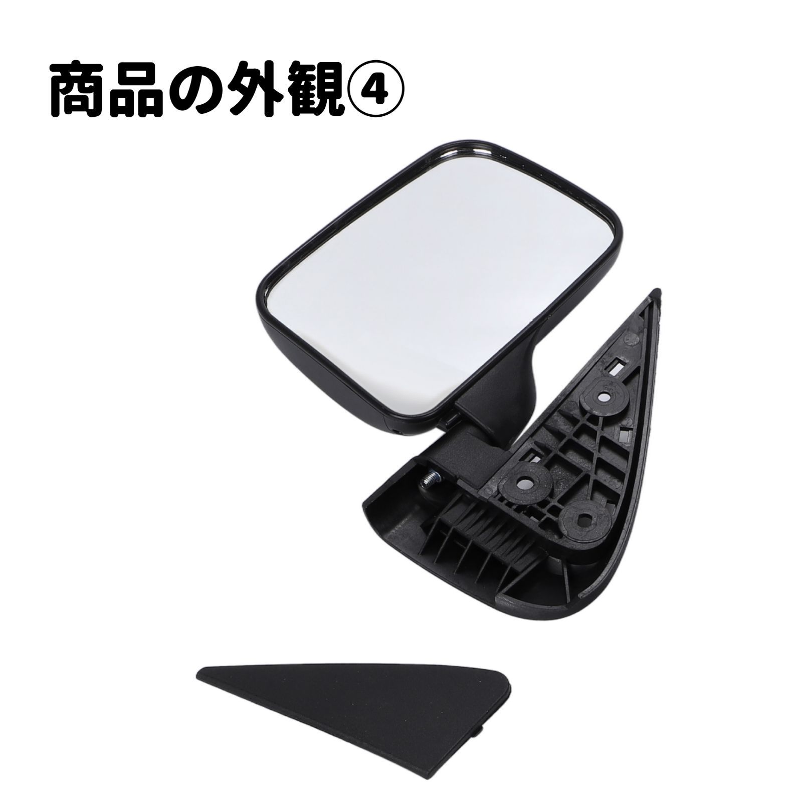 ハイゼット トラック 200系 S200P S210P サイドミラー 左側 助手席側