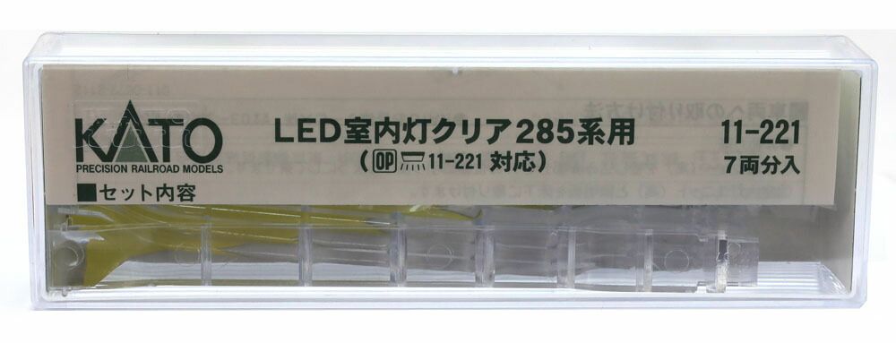 KATO 11-221 LED室内灯クリア285系用 7両分入 2箱