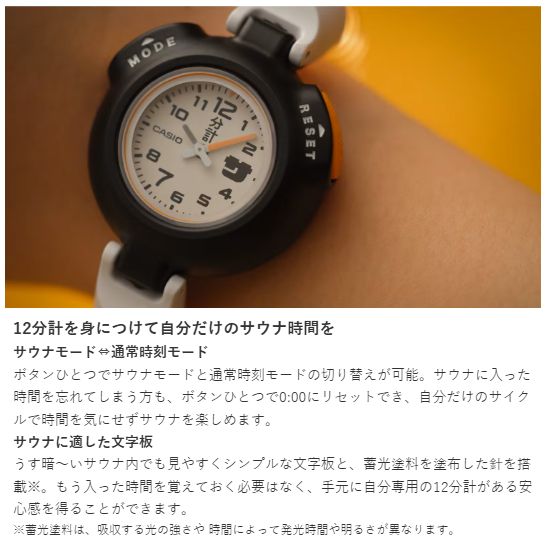 新品・正規品】CASIO カシオ SAN-100H-1BJR サ時計 - メルカリ