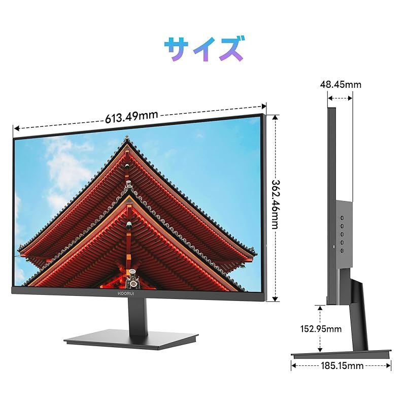 IPSパネル非光沢