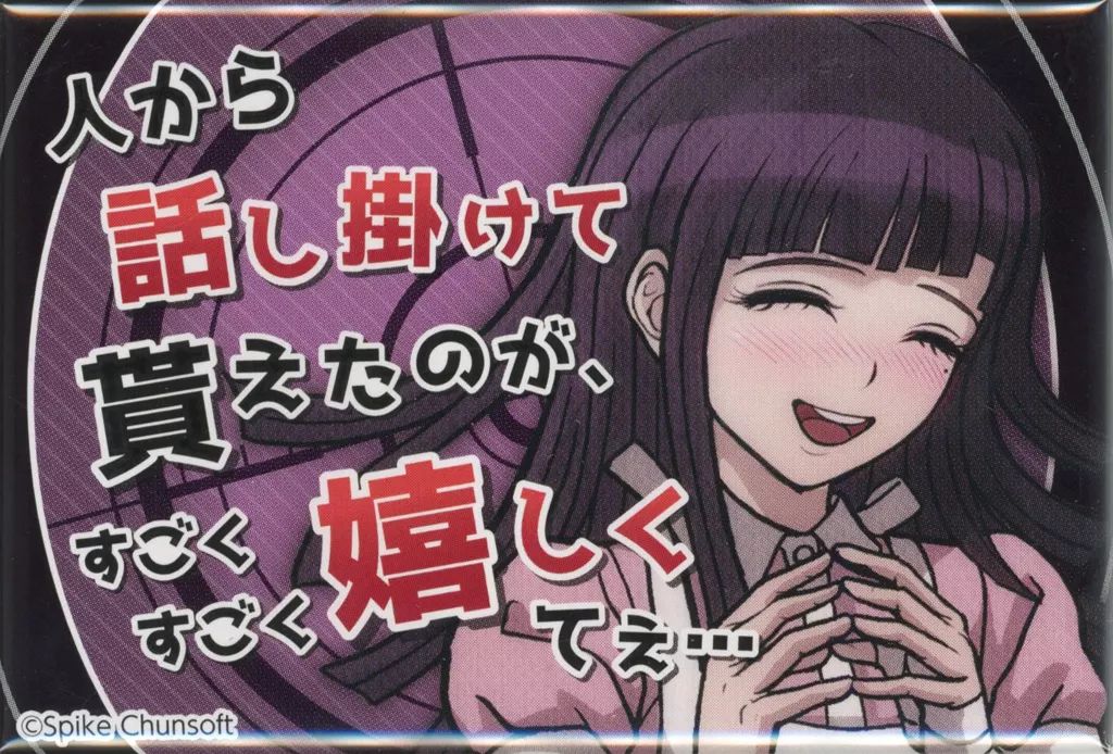 中古】バッジ・ビンズ 罪木蜜柑 「スーパーダンガンロンパ2 さよなら