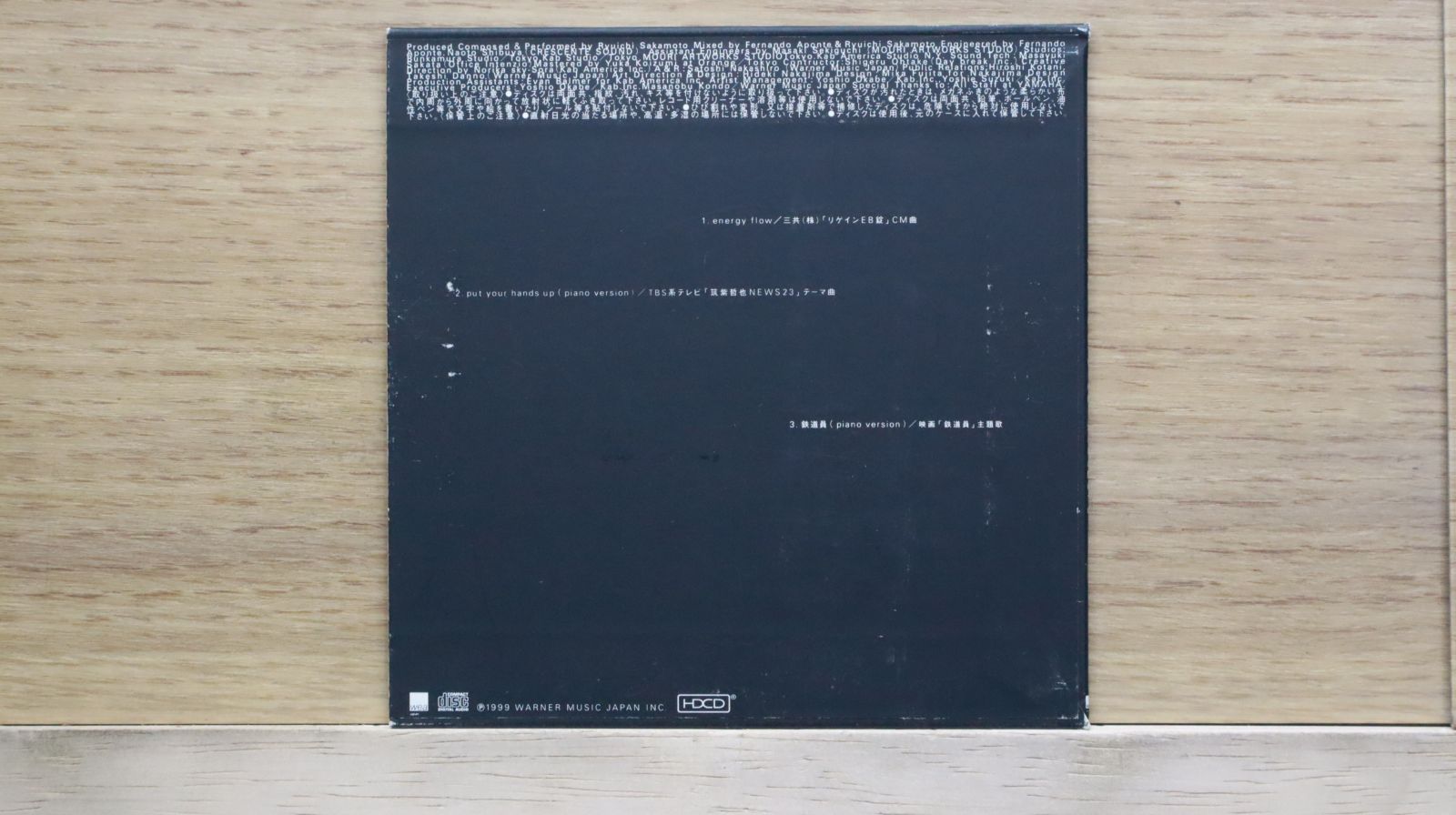 CD 坂本龍一「南漢山城」韓国盤【新品・未開封】 坂本龍一//04 /05＜完全生産限定盤＞