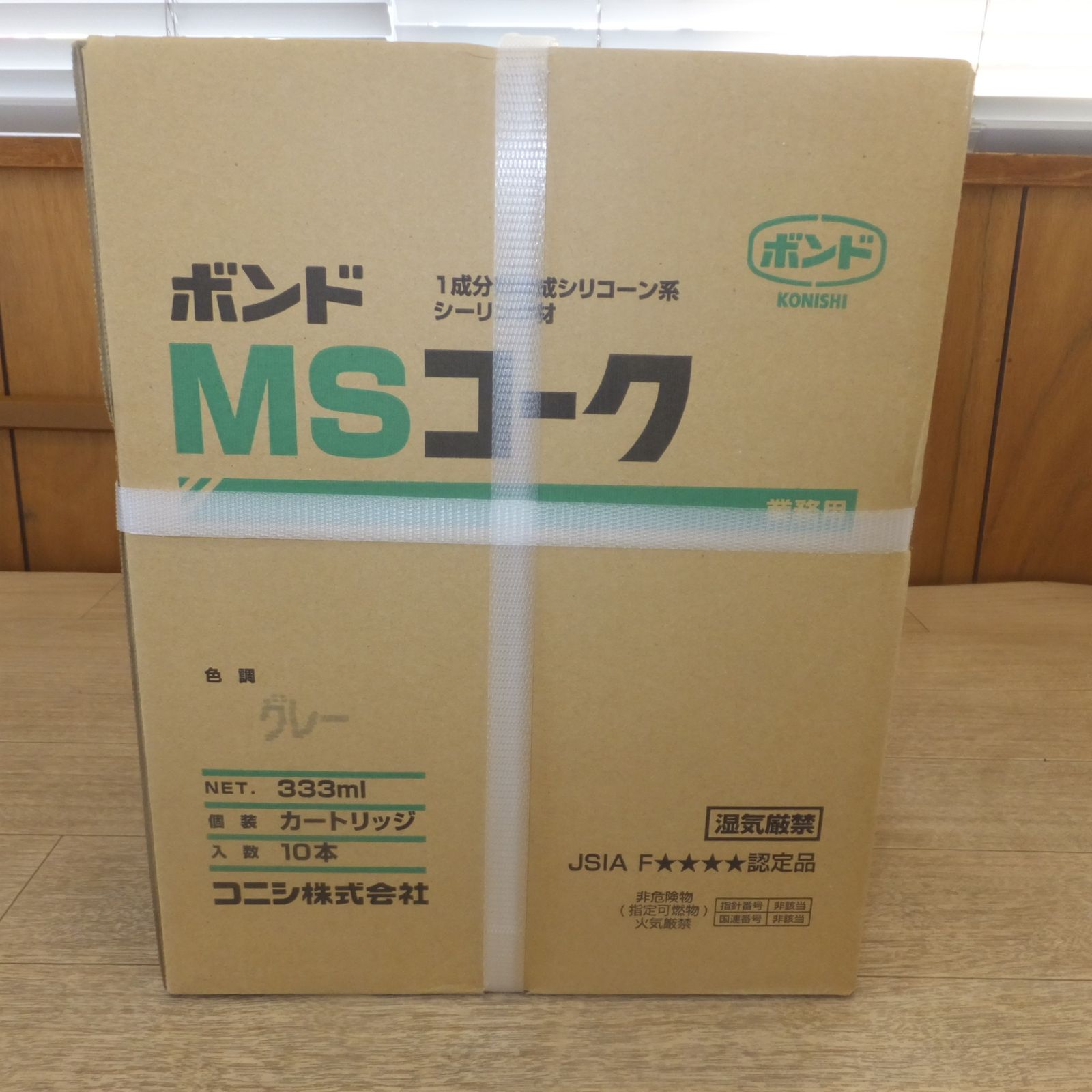 [送料無料] 未使用★コニシ ボンド MSコーク 業務用 グレー 231202HB 333ml 10本入 2箱 計 20本 セット　1成分形変成シリコーン系シーリング材(4)★