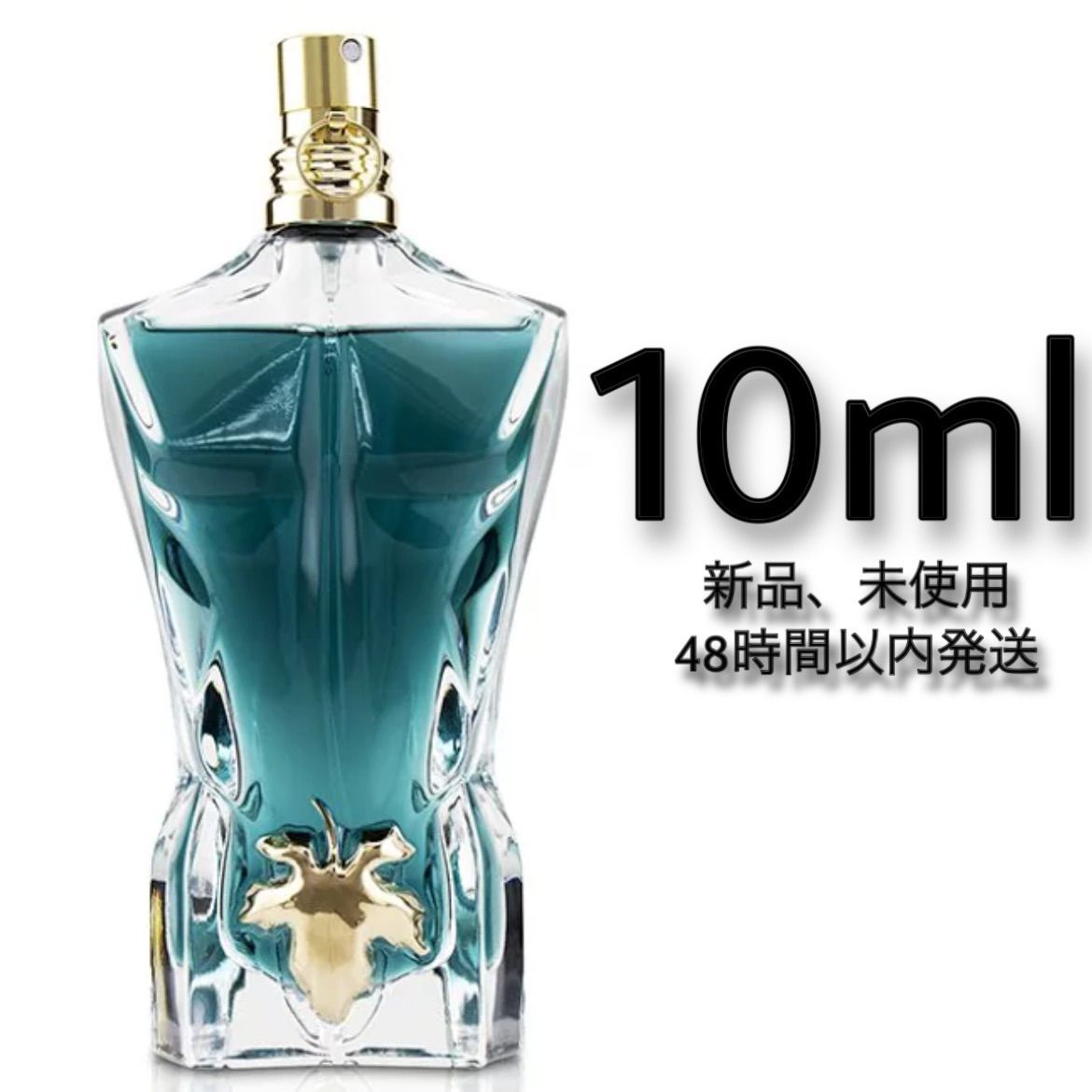 新品 お試し 香水 JEAN PAUL GAULTIER Le Beau Eau De Toilette ジャン