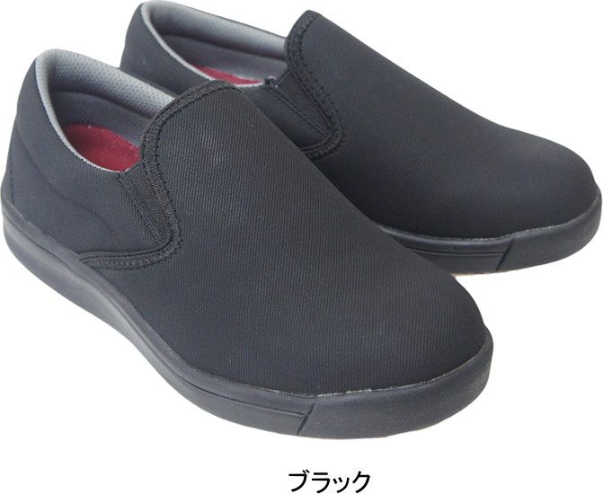 スリッポン コック 黒 耐油 耐水 滑り止め 耐滑 防滑 厨房靴 幅広 軽量 クッション 疲れにくい 業務用 ユニフォーム レディース メンズ 男女兼用 妊婦 ngtt4122 ブラック 26.5cm スニーカー