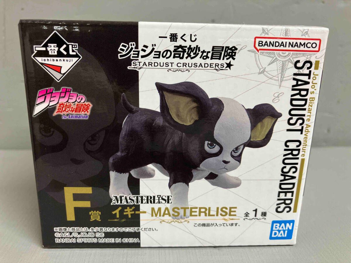 も*も様 一番くじジョジョの奇妙な冒険スターダストクルセイダース E賞F賞まとめ F賞 イギー MASTERLISE 一番くじ ジョジョの奇妙な冒険 STARDUST