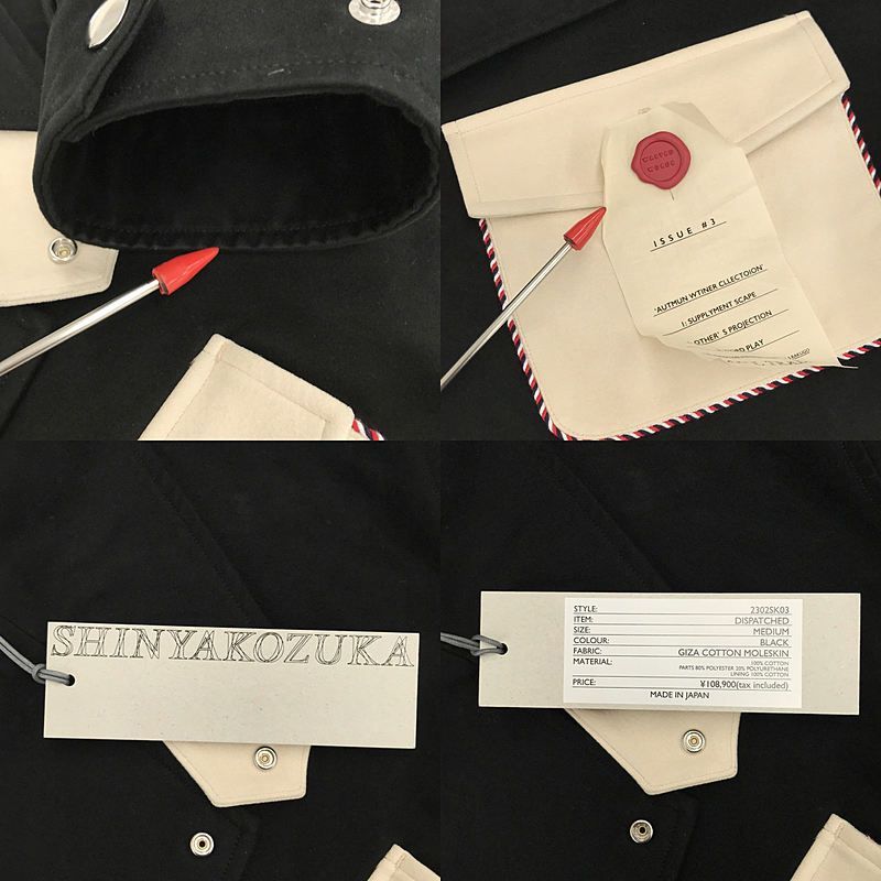 SHINYA KOZUKA / シンヤコヅカ | 2023AW | DISPATCHED ディスパッチ