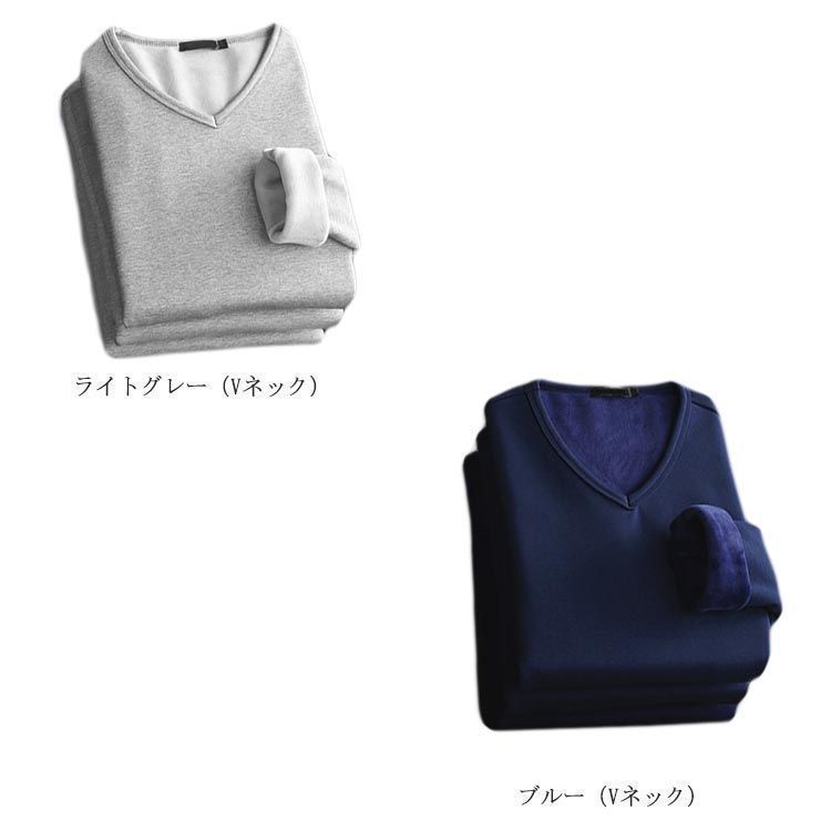 アンダーウェア 保温