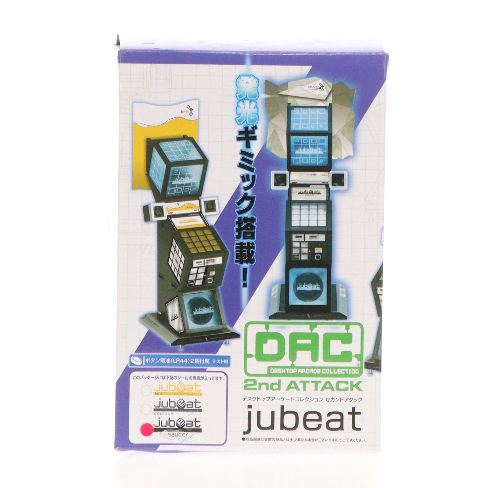 jubeat saucer デスクトップアーケードコレクション 2nd ATTACK jubeat