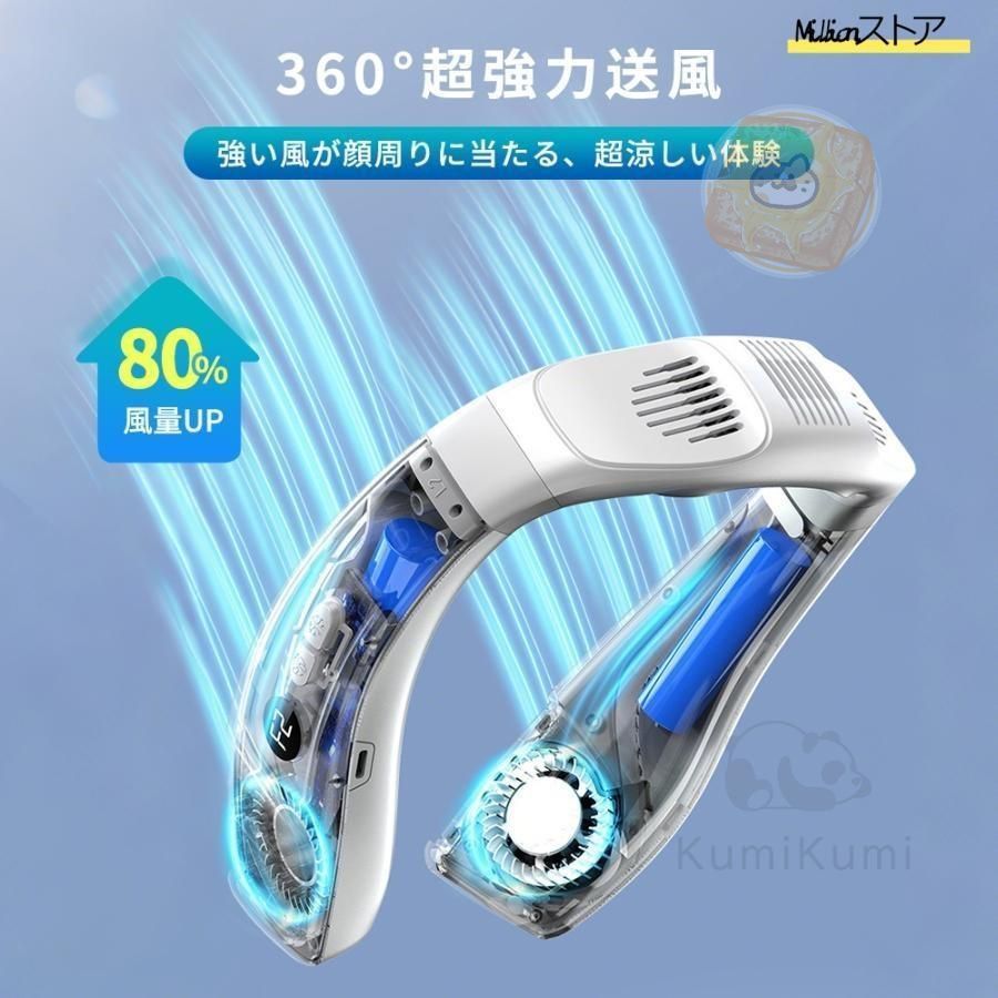 暑さ対策
