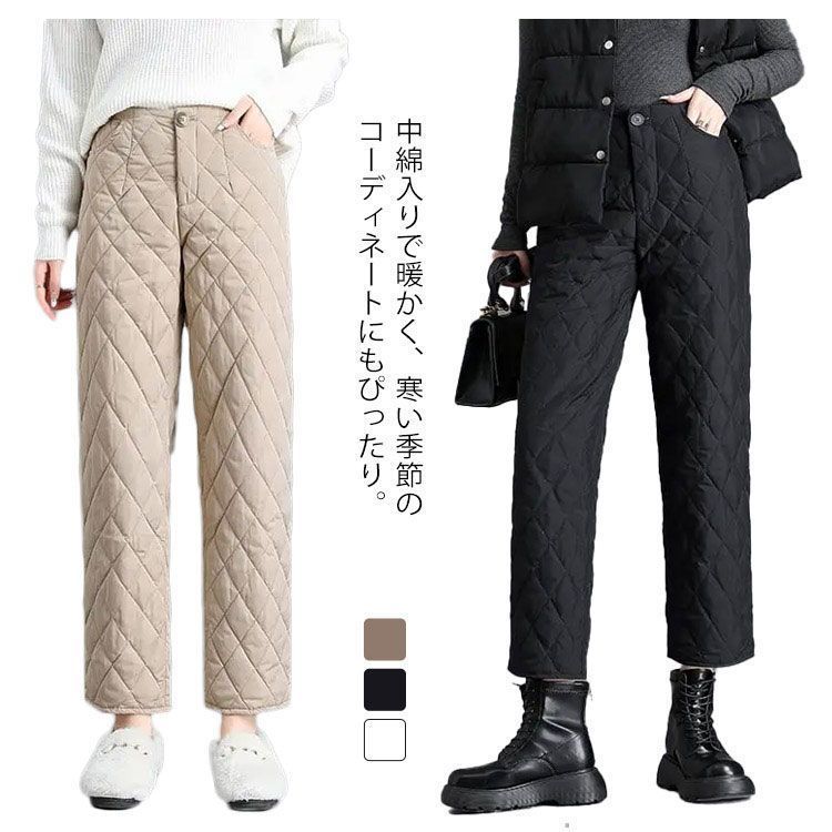 【新品未使用品】PGG / 中綿キルティングパンツ ホワイト PGG ◾️中綿キルティングパンツ◾️ホワイト - メンズウェア