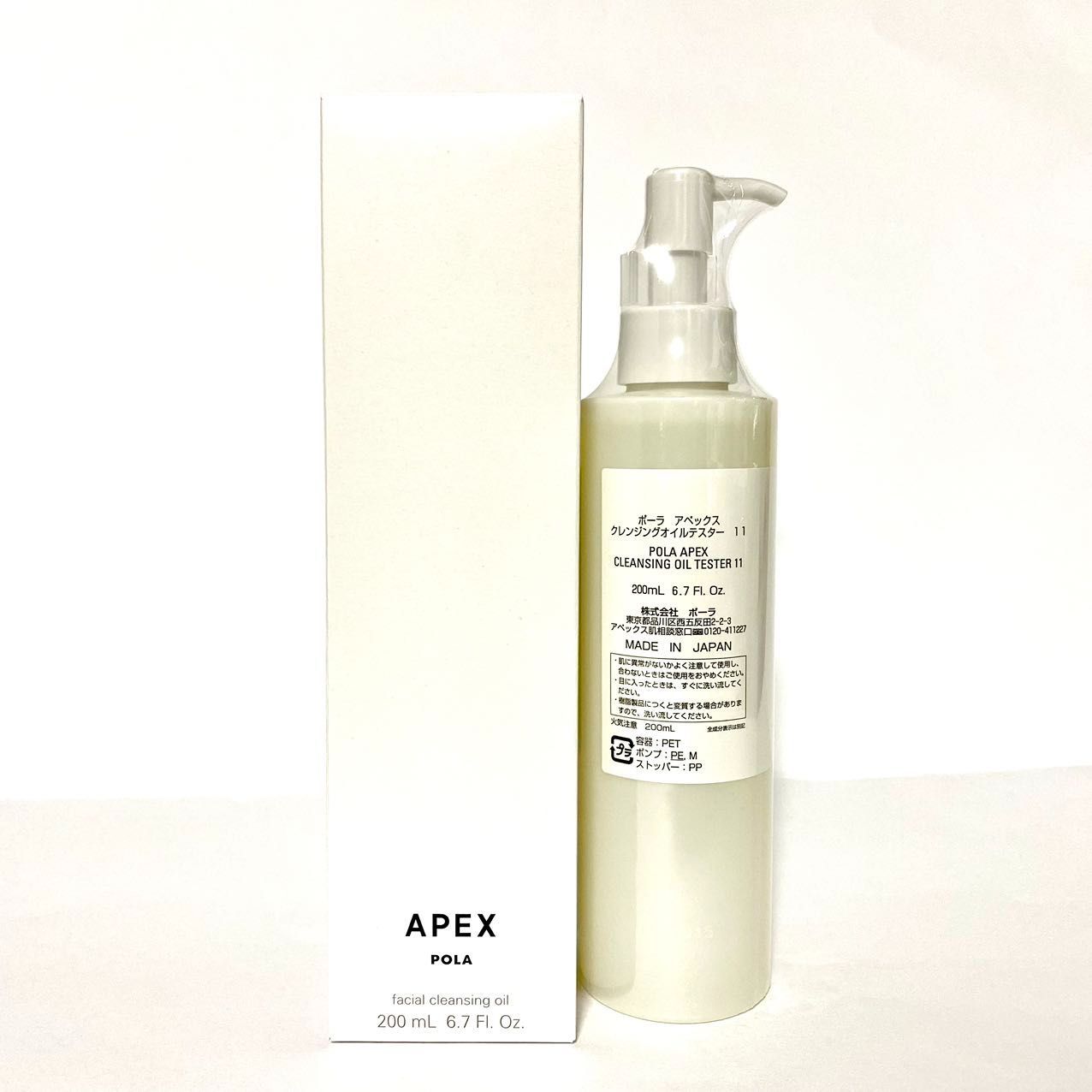 さらにお値下げしました！定価より5,400円お得☆心地良い洗い上がりの