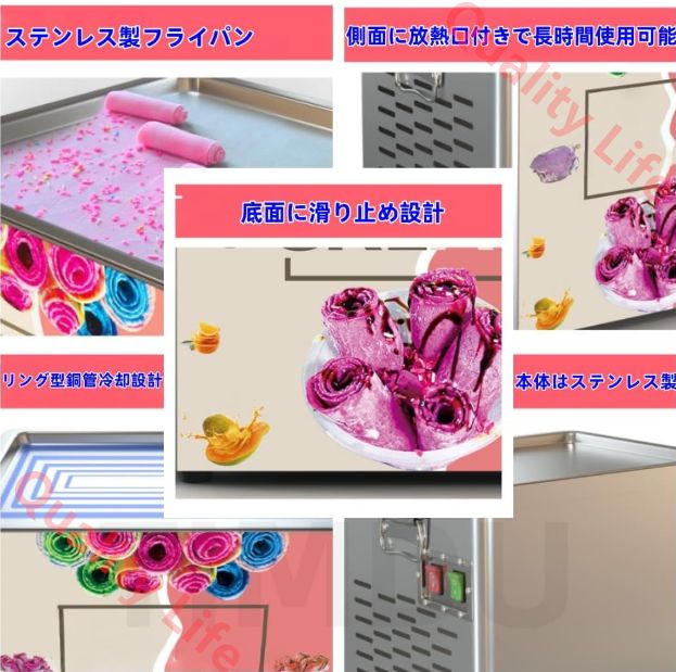 110V|330Wエレクトリックフライパンアイスクリームロールフライアイスクリームヨーグルトロール商業用の用途と家 PSE認証济