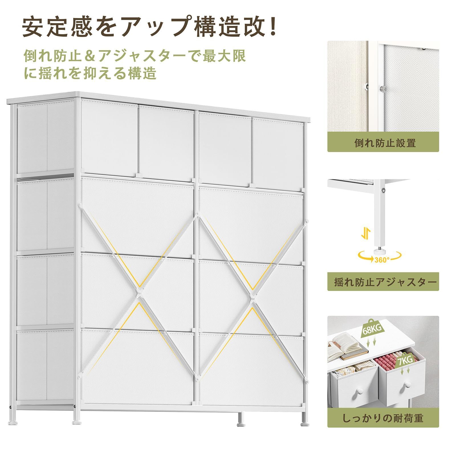 【日本全国送料無料】 布製チェスト 木製天板付き ファブリック引き出し 衣装ケース 大容量 ハイチェスト おしゃれ 衣類収納 洋服 簡単組立 収納 4段10杯 高防水性皮革 タンス チェスト ホワイト SINNONAKA