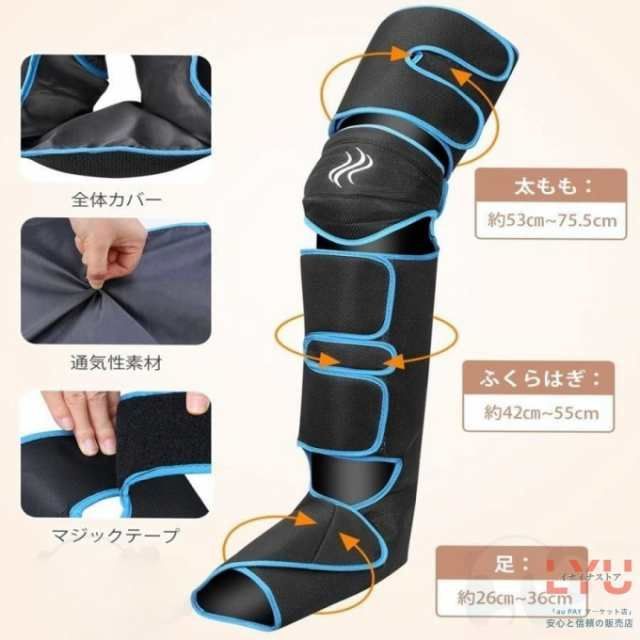 マッサージ器