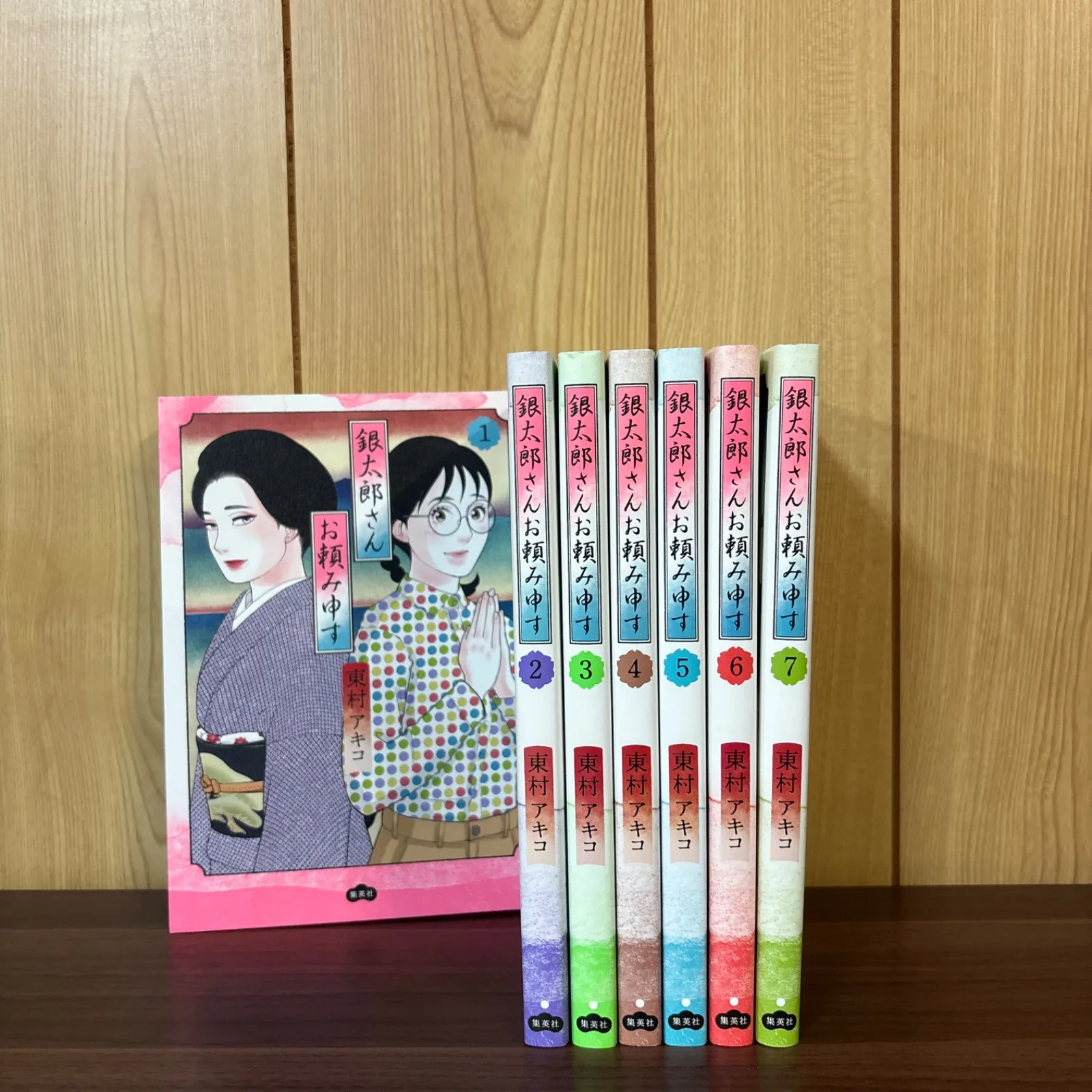2025年最新】銀太郎さんお頼み申す 全巻の人気アイテム - メルカリ