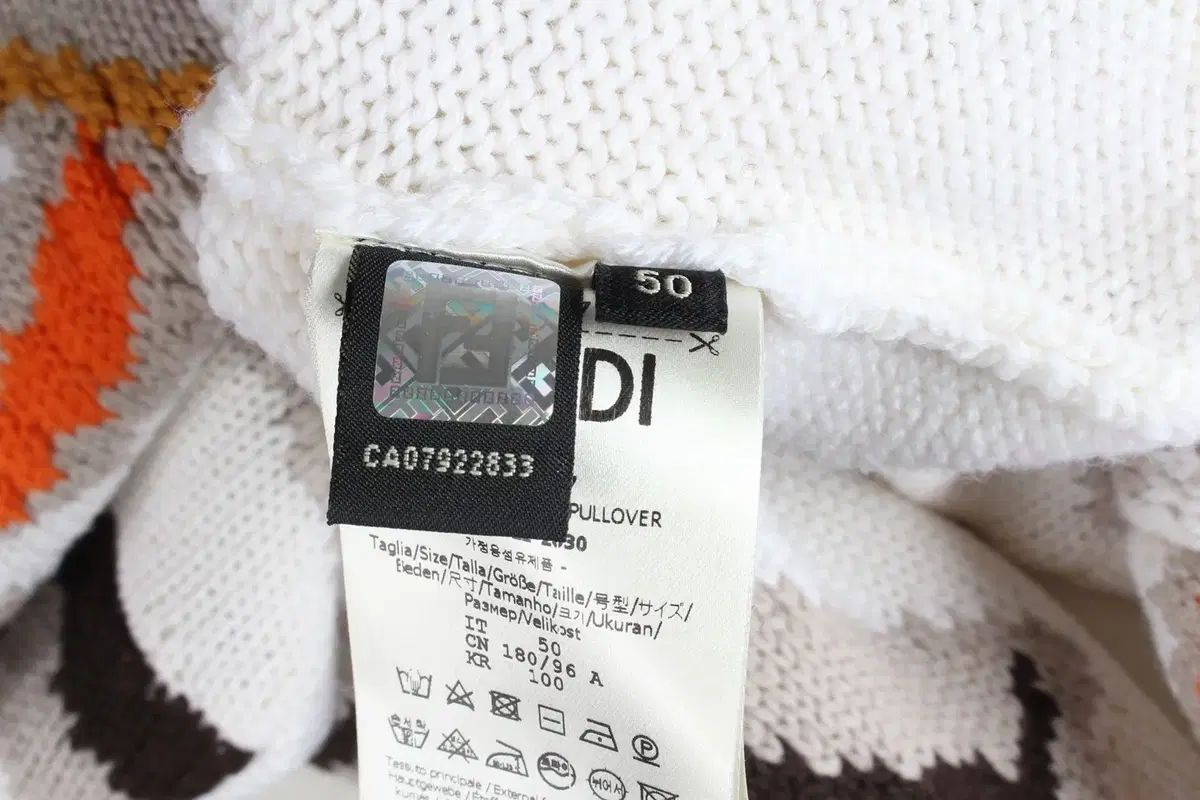 ニット アイボリー