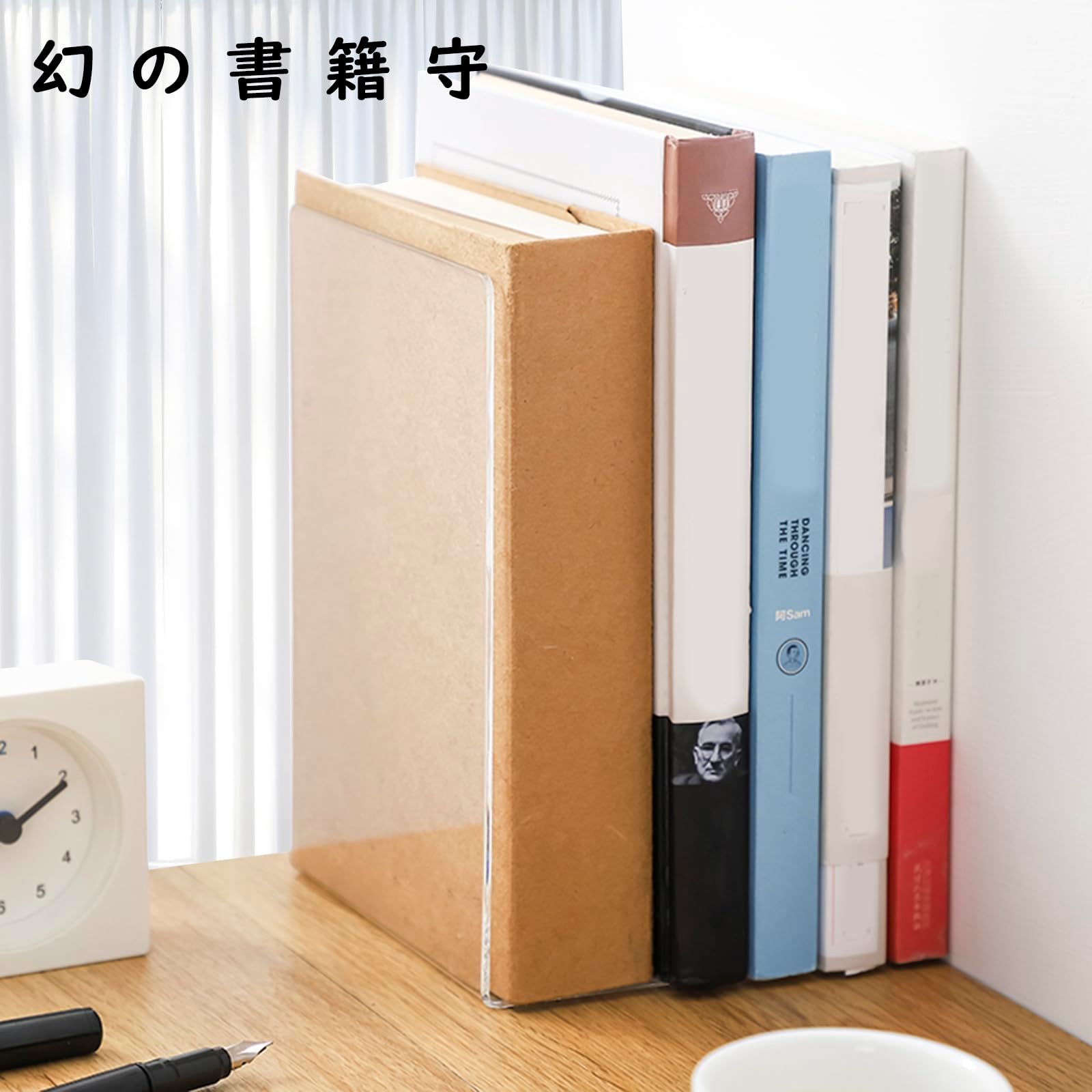 オーガナイザー ブックホルダースタンド