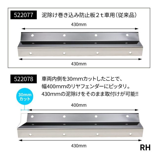 ２枚入