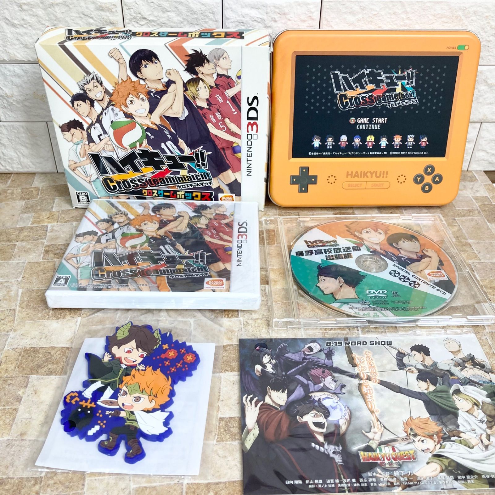 限定版】3DS ハイキュー‼︎ クロスチームマッチ クロスゲームボックス 