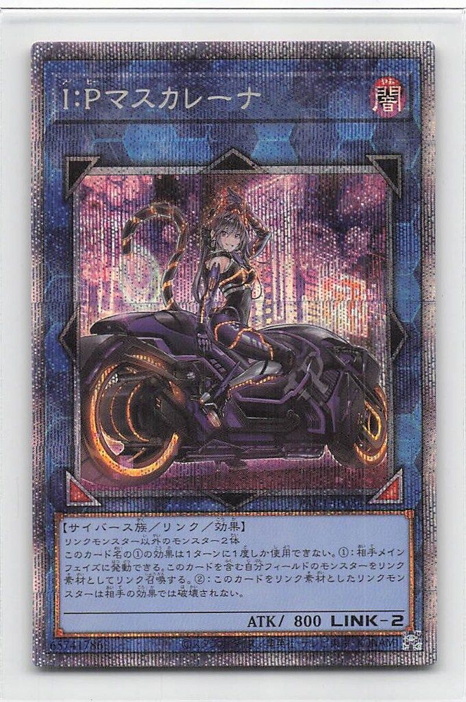 LESSERAFIM「FEARLESS」抽選　ラキドロ　トレカ　宮脇咲良 LESSERAFIM「FEARLESS」抽選 ラキドロ トレカ 宮脇咲良 - メルカリ