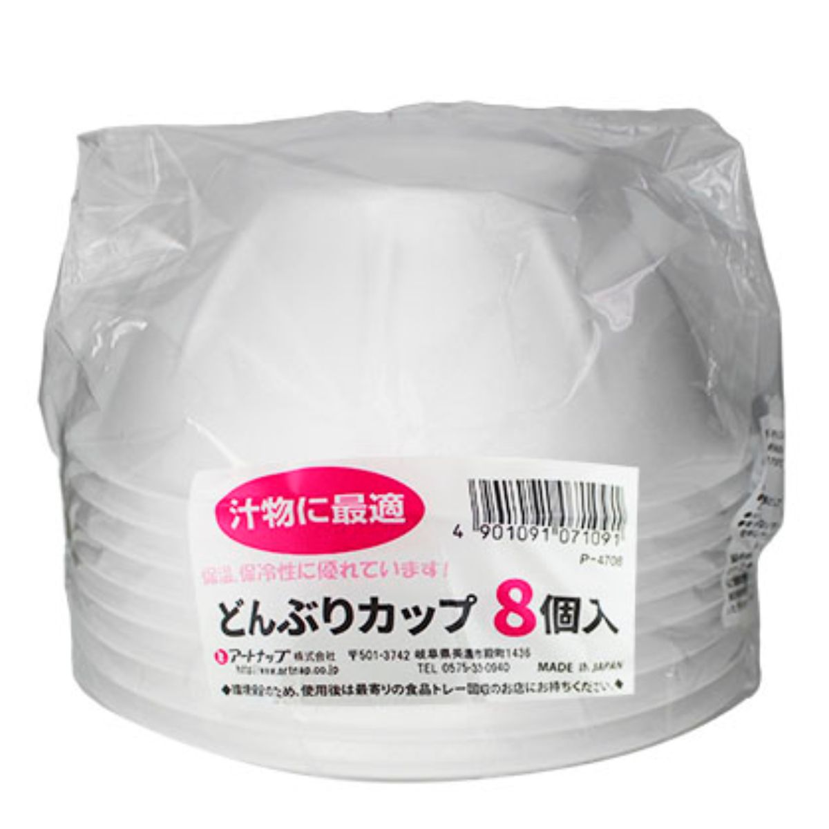 行楽 ピクニック