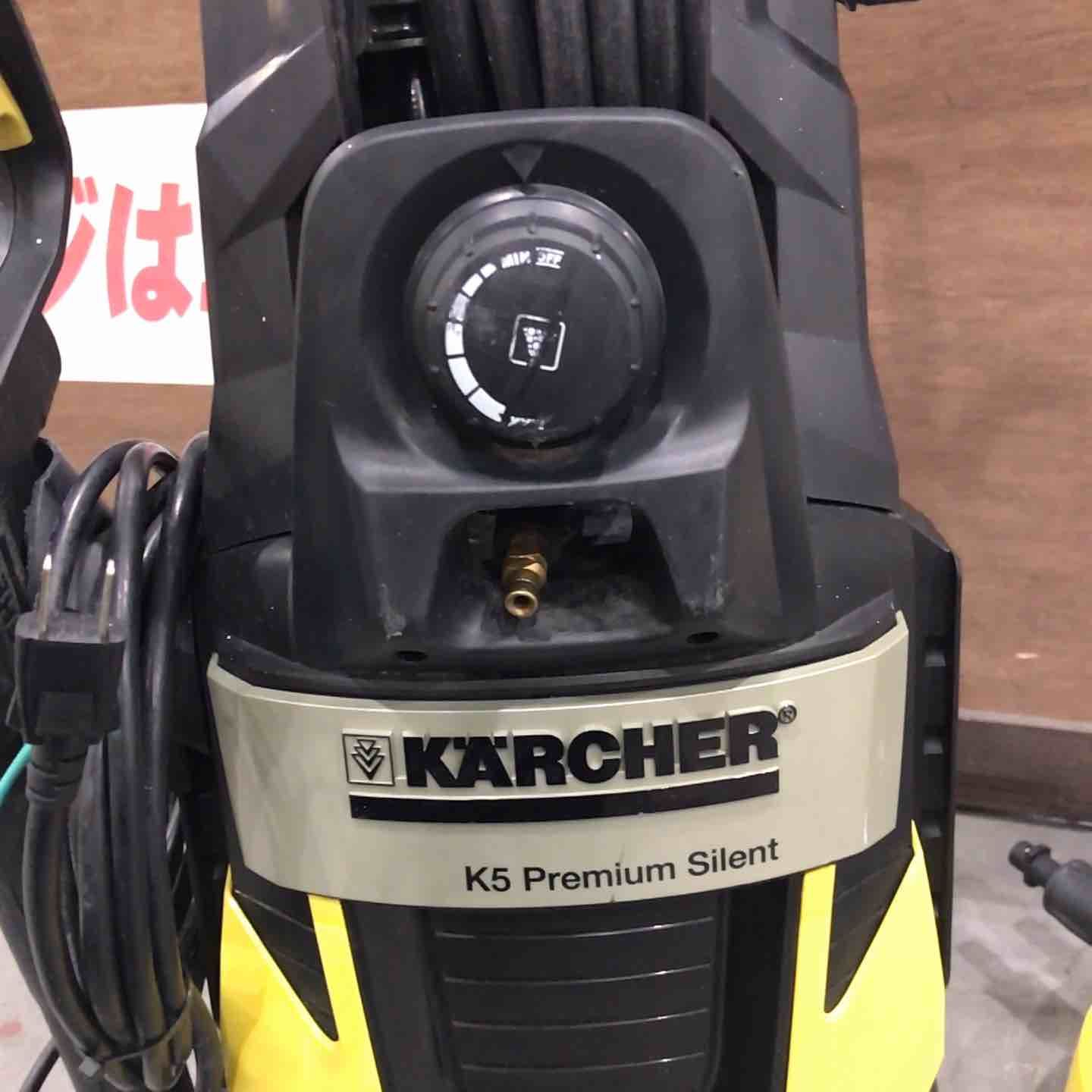Karcher 高圧洗浄機