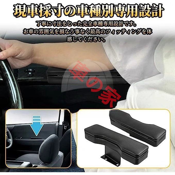 Hiace 200系 トヨタ ハイエース バン フロントドア用 小さなアームレストボックス アームレストピロー BRIGHTFACE_UK