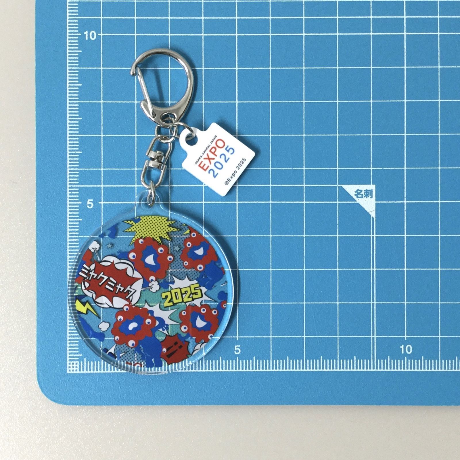 m*o様 万博 EXPO2025 ミャクミャク アクリルキーホルダー WANTE ミャクミャク関西チャーム付きアクリルキーホルダー 万博 - メルカリ