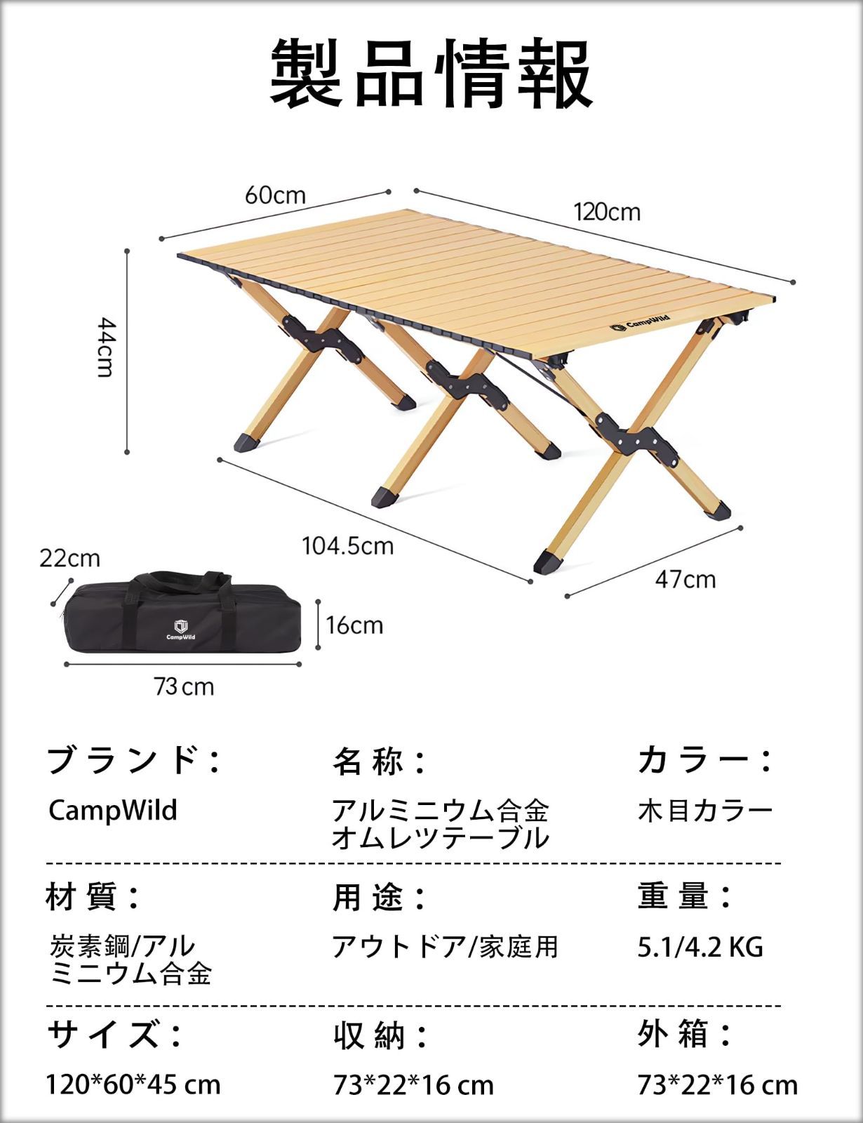 Hilander ウッドロールトップテーブル 120x60×45cm sddefault.jpg