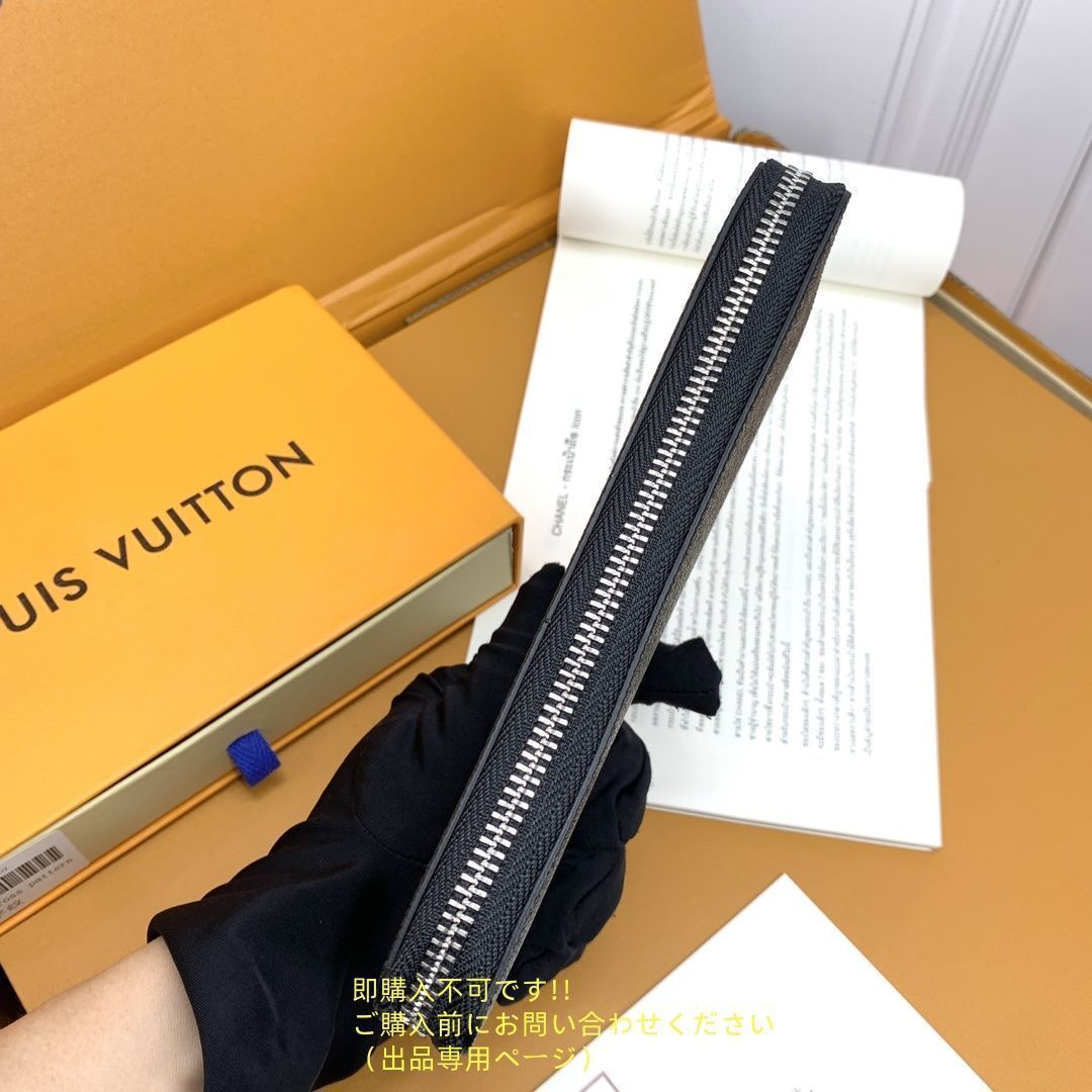 激レア限定品‼️極美品‼️ Louis Vuitton トライバルマスク　長財布 LOUIS VUITTON】【トライバルマスク】ルイヴィトン『モノグラム