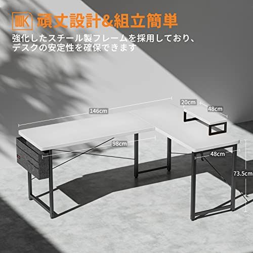pcデスク