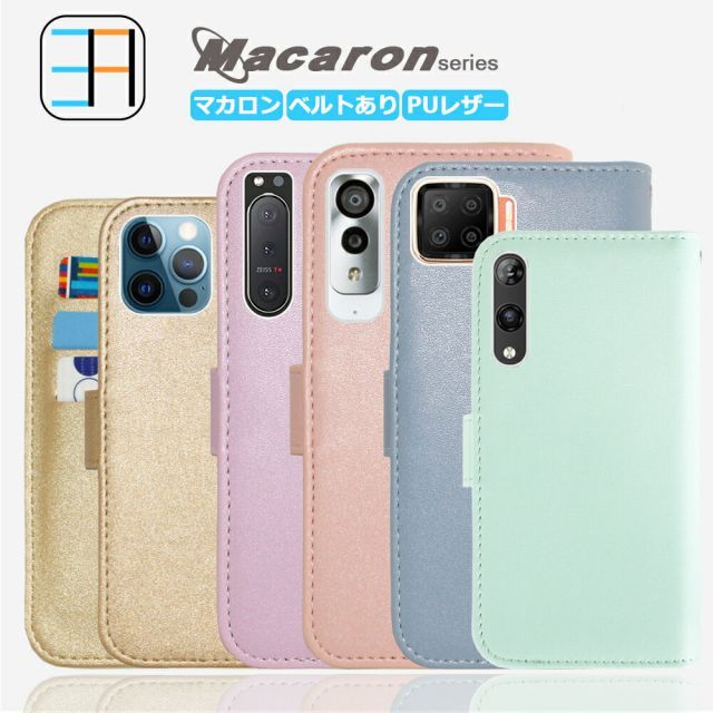 OPPO - 【新品未使用】OPPO A55s 5G (手帳型ケースと同時購入で500円引き) OPPO A5 5G A502OP CPH2751] ZTE Nubia S 5G A403ZT ケース 手帳