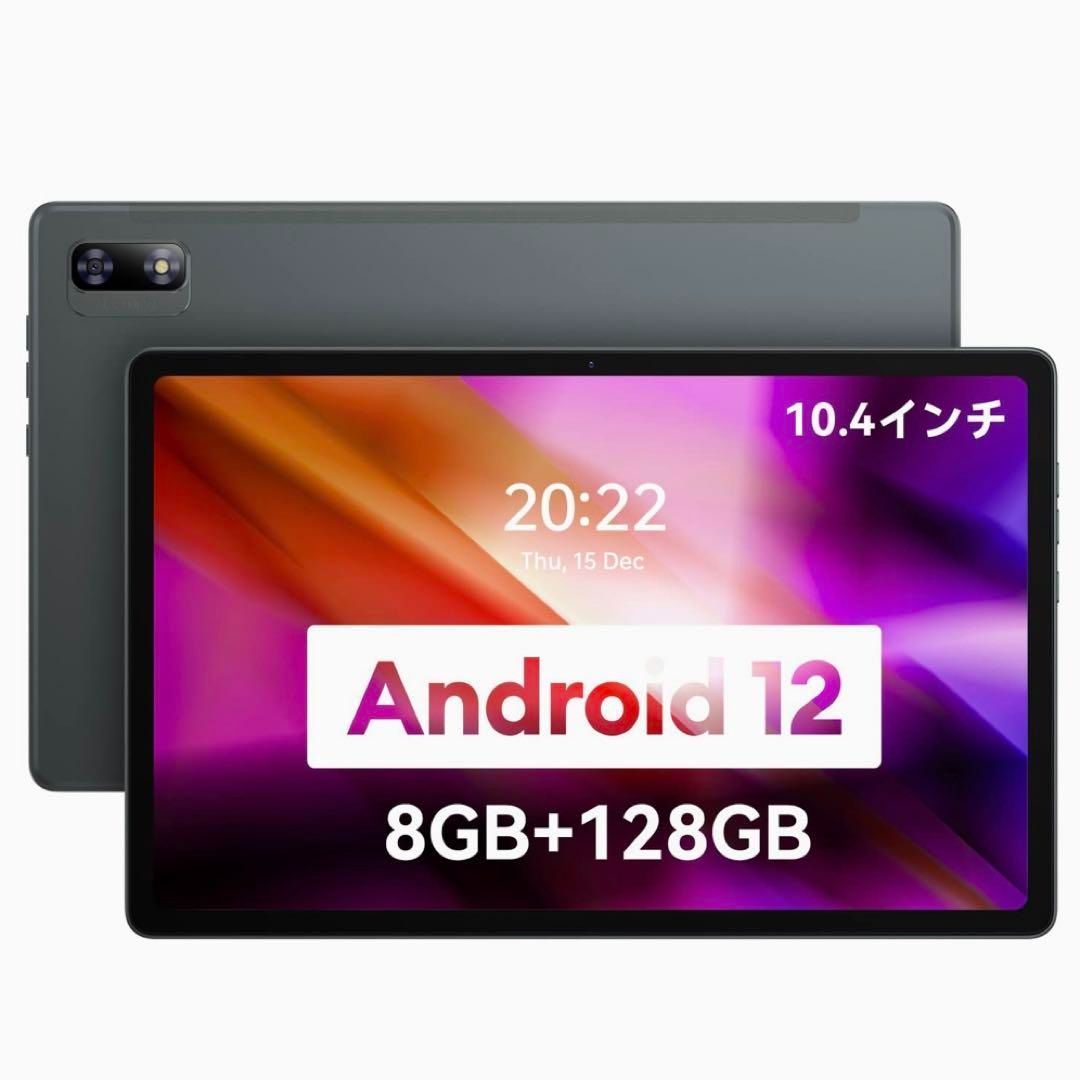 Headwolf HPad1 タブレット 本体 Android12 10.4インチ 8GB+128GB 拡張