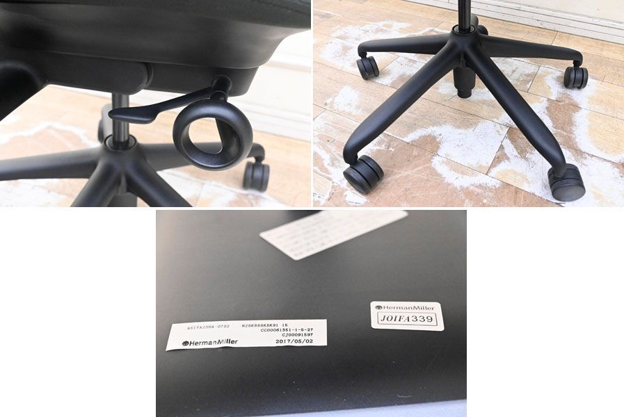 HermanMiller ハーマンミラー