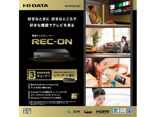 I-O DATA テレビチューナー ダブルチューナー REC ON I-O DATA アイ・オー・データ 録画テレビチューナー I-O DATA テレビ