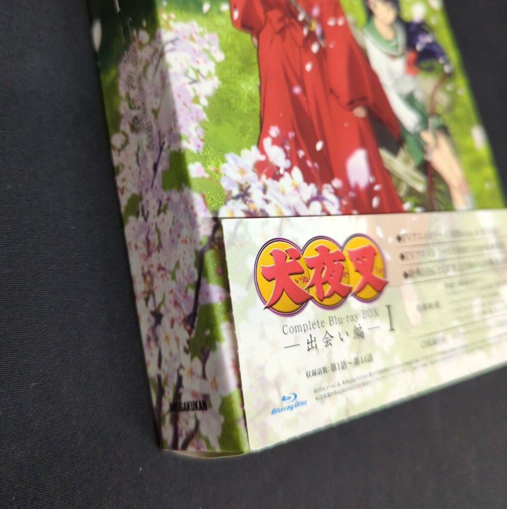 アニメBlu-ray 高橋留美子 犬夜叉 Complete Blu-ray BOX 出会い編 1 