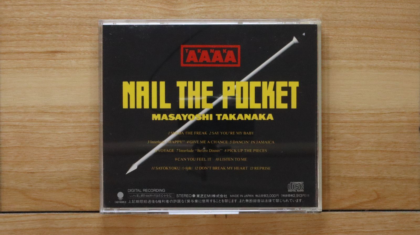 Amazon.co.jp: NAIL THE POCKET: ミュージック