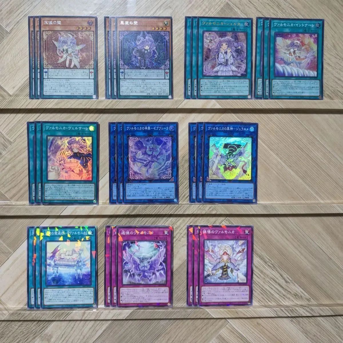 遊戯王 ヴァルモニカデッキ 高レアリティ | 遊戯王カード