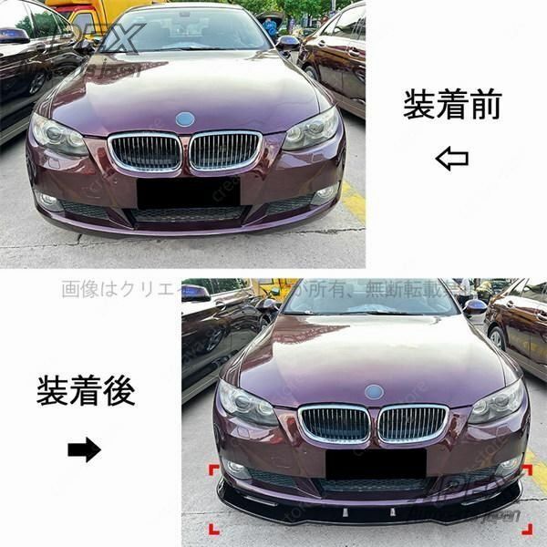 リップスポイラー