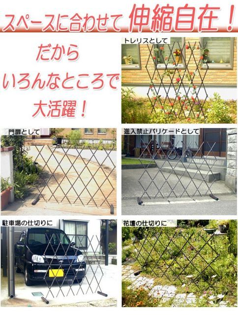 防犯対策 門扉