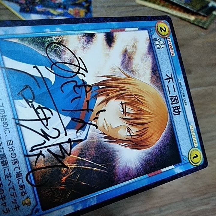 不二周助  不二周助 - OTOTOY