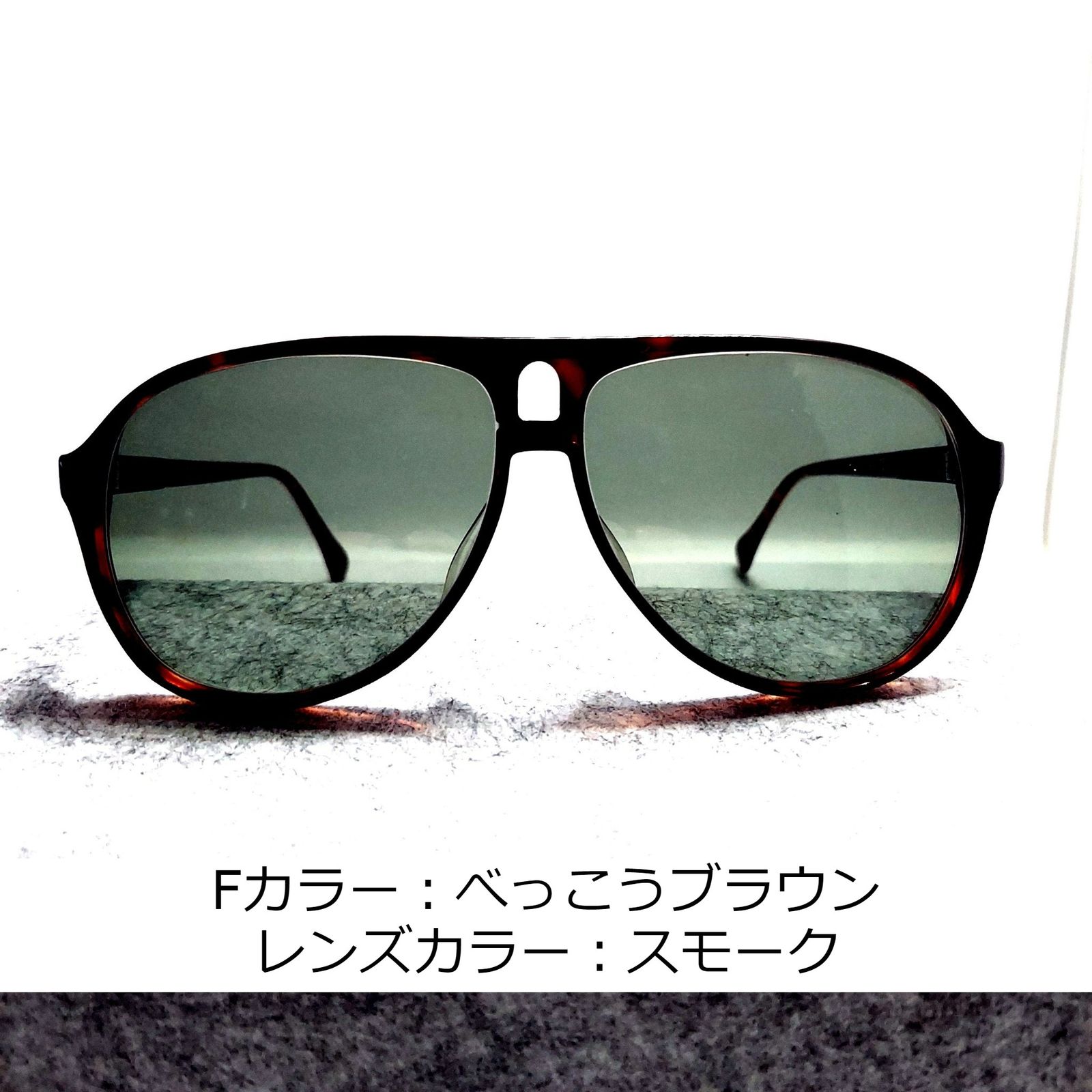 No.997-メガネ サングラス【フレームのみ価格】 - メルカリ