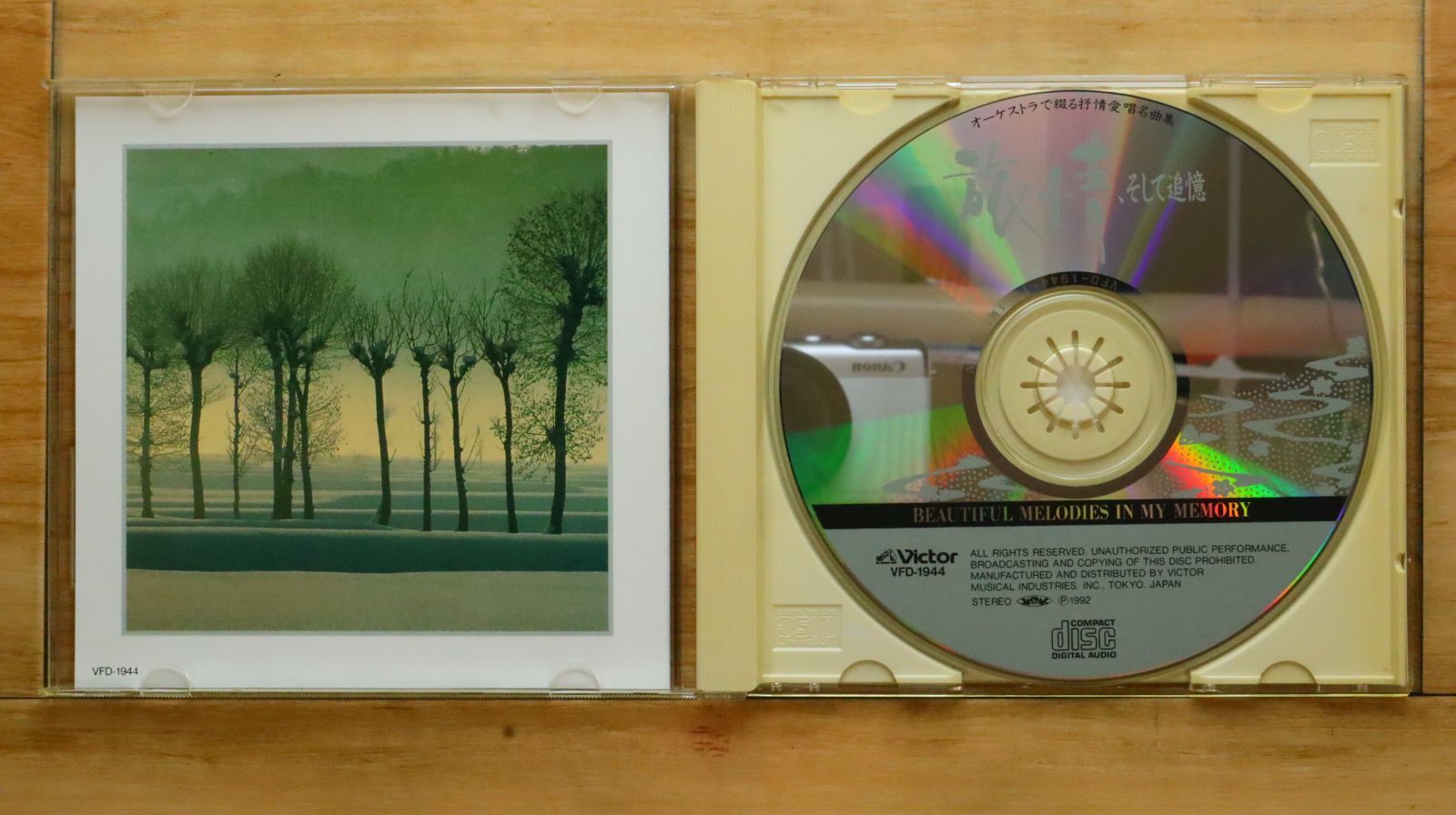 中古CD☆その他CD/□ オーケストラで綴る抒情愛唱名曲集 旅情
