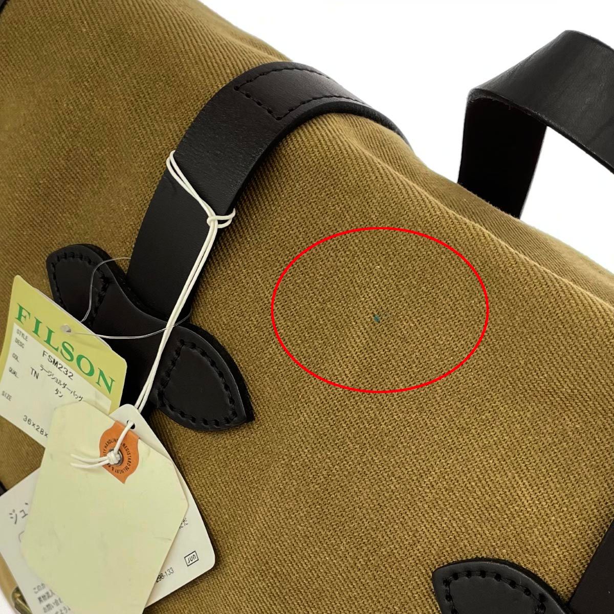 FILSON フィルソン ミディアムフィールドバッグ ショルダーバッグ 