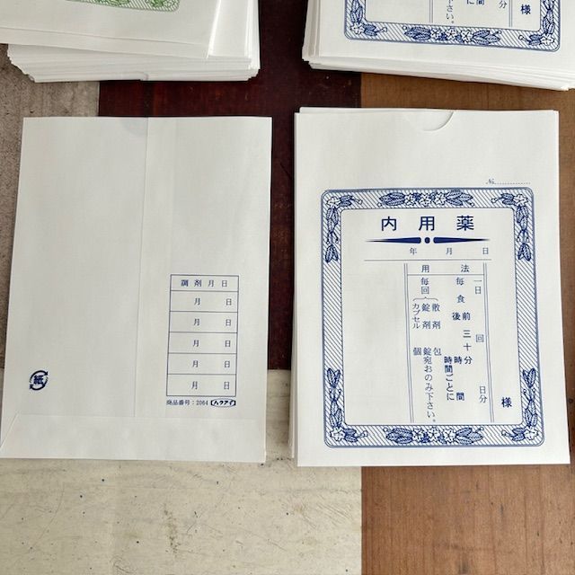 244・レトロデザイン　薬袋　各20枚　計60枚セット　ラッピング　ジャンクジャーナル　ハンドメイド　紙もの　レトロ　スクラップ　ギフト袋　平袋　紙もの　紙袋　ラッピング