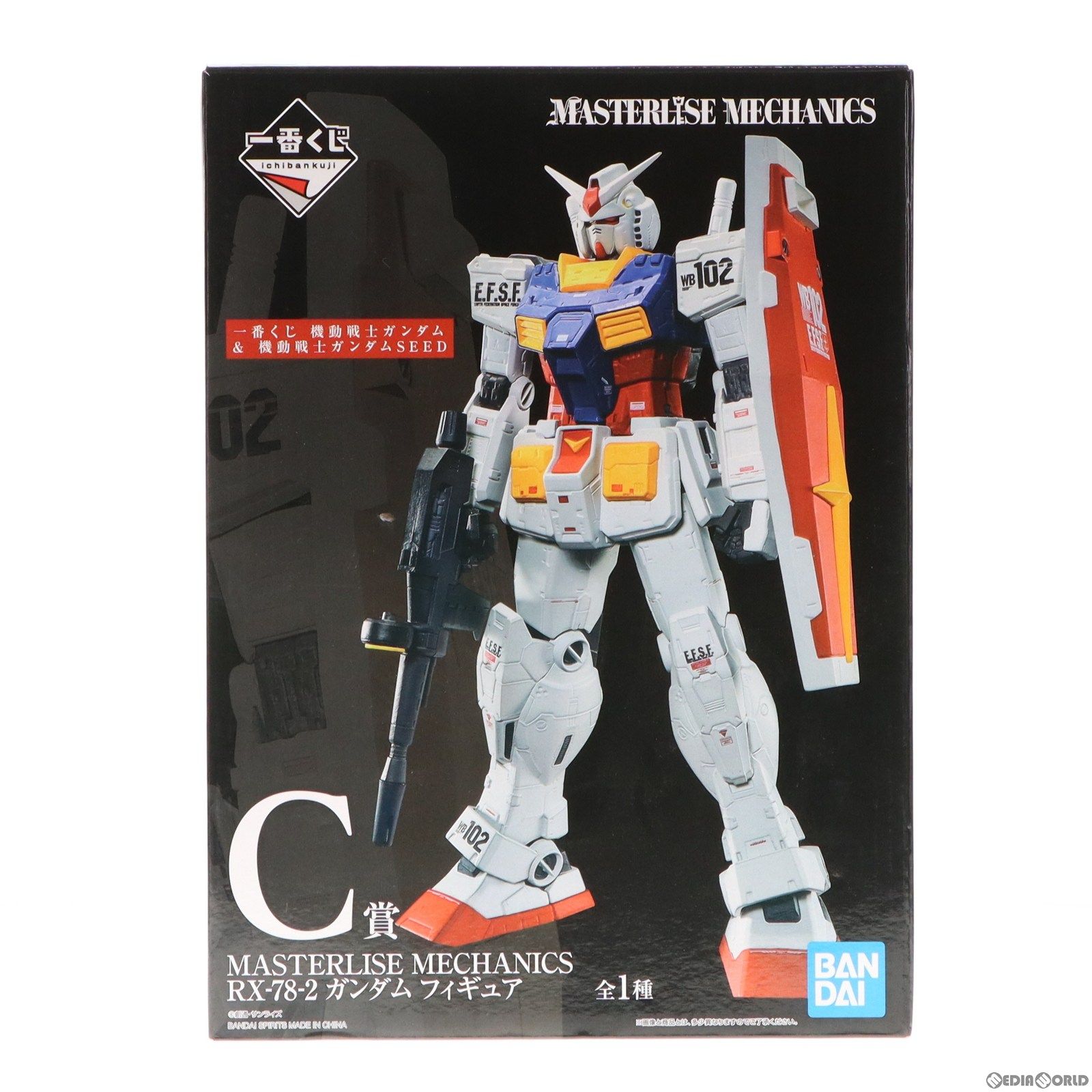 BANDAI - C賞 RX-78-2 ガンダム 一番くじ 機動戦士ガンダム&amp;機動戦士ガンダムSEED(シード) MASTERLISE MECHANICS フィギュア プライズ(771) バンダイスピリッツ Amazon.co.jp: 一番くじ 機動戦士ガンダム & 機動戦士ガンダム